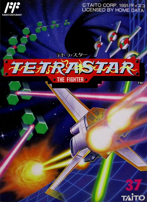 Tetrastar - The Fighter (Japan)